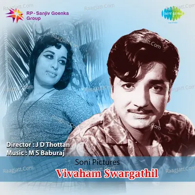 Vivaham Swargathil Cover