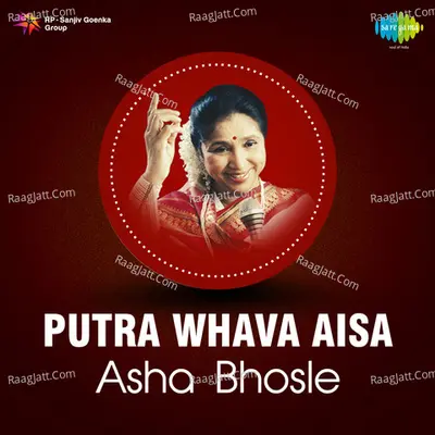 Putra Whava Aisa Mar - Talat Mahmood
