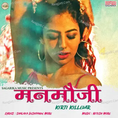 Manmauji Cover