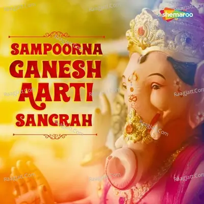 Sampoorna Ganesh Aarti Sangrah - Swapnil Bandodkar
