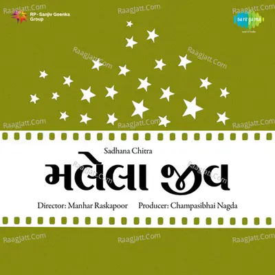 Malela Jeev - Avinash Vyas