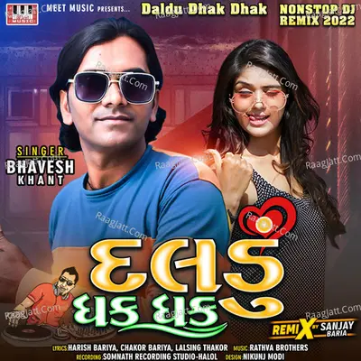 Daldu Dhak Dhak - Bhavesh Khant
