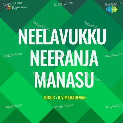 Neelavukku Neeranja Manasu