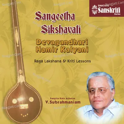 Sangeetha Sikshavali - Devagandhari Hamir Kalyani Poster