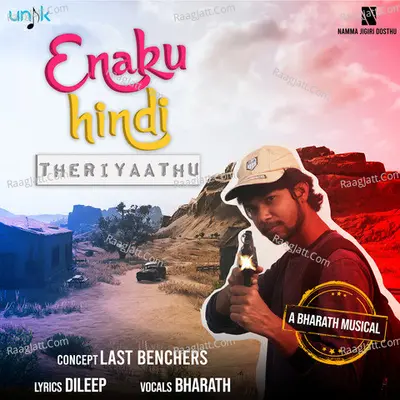 Enaku Hindi Theriyathu Cover