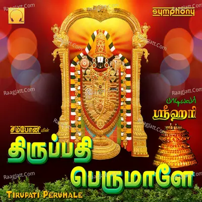Tirupati Perumale Cover