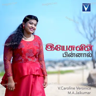 V.caroline Veronica Image