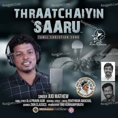 Jijo Mathew Image