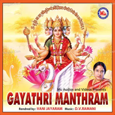 Gayathri Manthram, Vol. 2 - Vani Jairam
