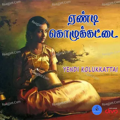 Yendi Kolukkattai Cover