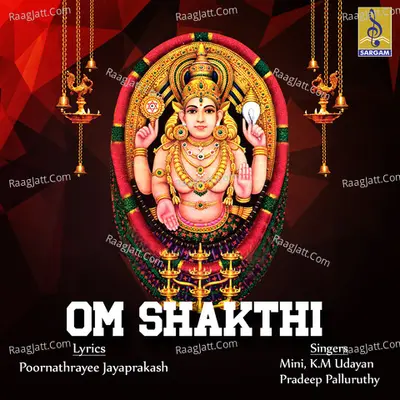 Om Shakthi - Mini