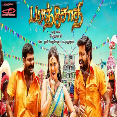 Paranjsothy (Original Motion Picture Soundtrack) - Sabesh Murali