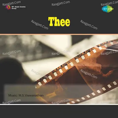 Thee - M. S. Viswanathan