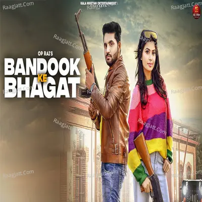 Bandook Ke Bhagat