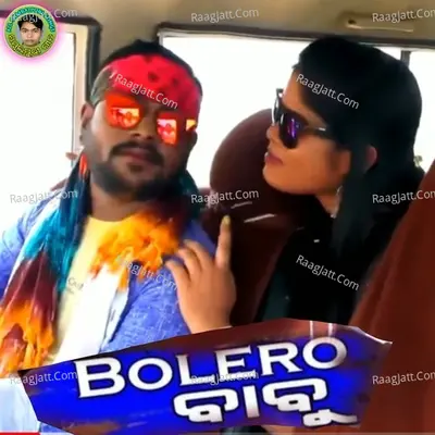 Bolero Babu Cover