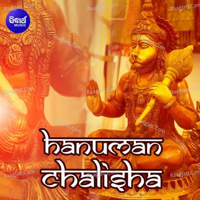 Hanuman Chalisha Live