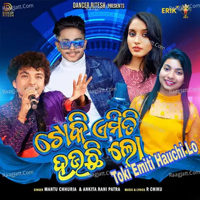 Toki Emiti Hauchi Lo Cover