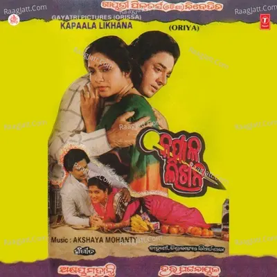 Kapaala Likhana Poster