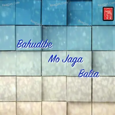Bahudibe Mo Jaga Balia - Malaya Mishra