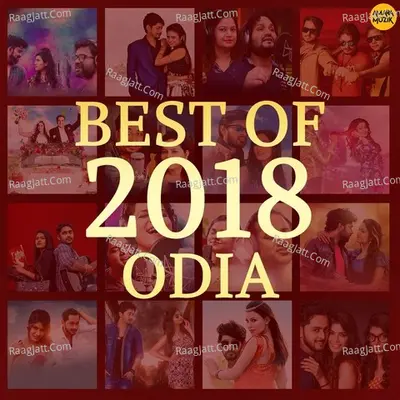 Best of 2018 Odia Poster