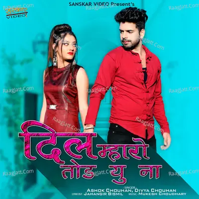 Dil Maro Tod Yu Na Poster