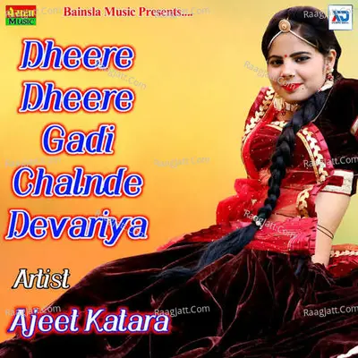 Dheere Dheere Gaadi Chalan De - 
