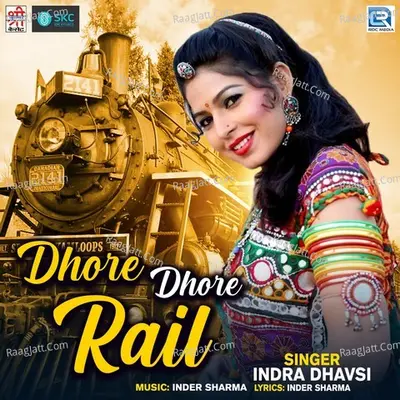 Dhore Dhore Rail Poster