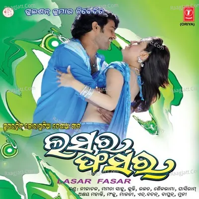 Lasara Phasara Cover