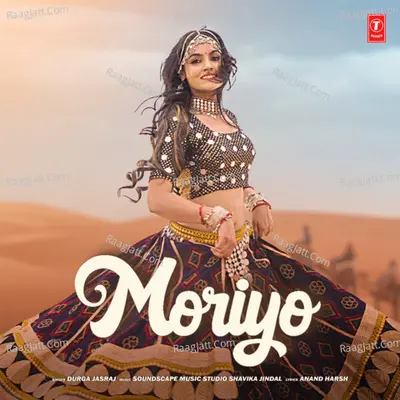 Moriyo Cover