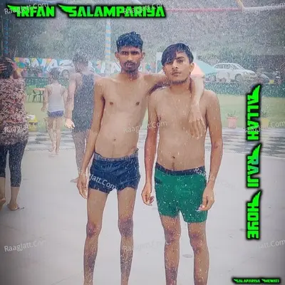 Allah Raji Hoye