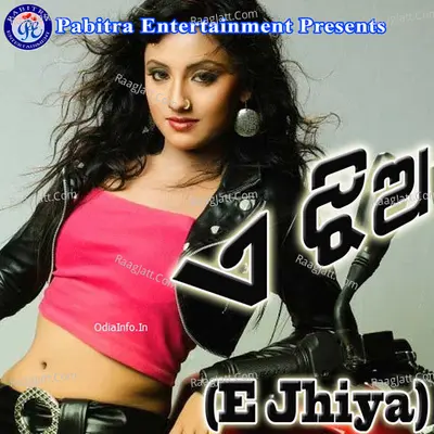 E Jhiya - Abhijeet Majumdar