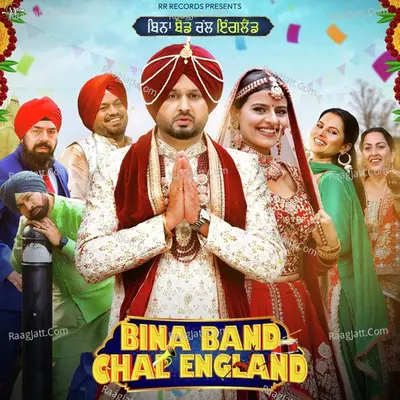 Bina Band Chal England - Suhkbir Randhawa