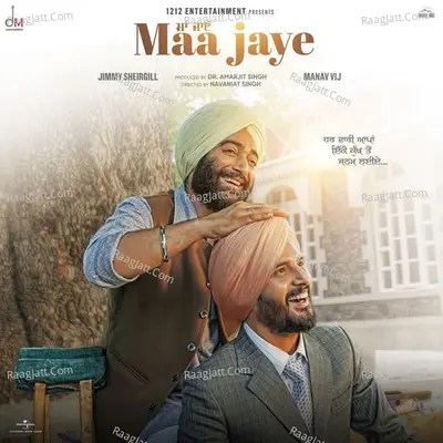 Maa Jaye album cover