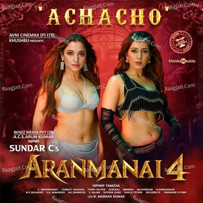 Aranmanai 4
