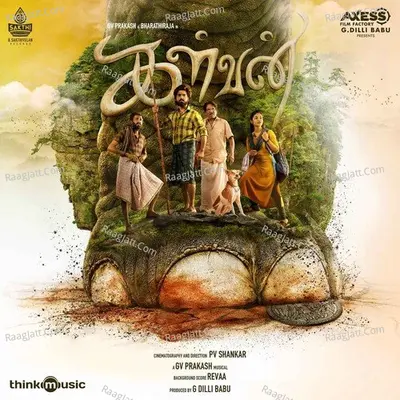 Kalvan - G.V. Prakash Kumar