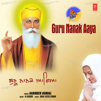 Guru Nanak Aaya Cover