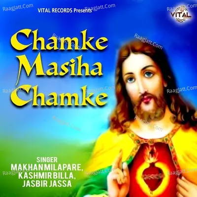 Chamke Masiha Chamke Poster
