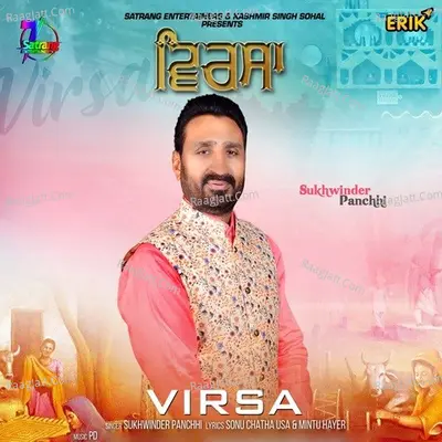 Virsa Cover