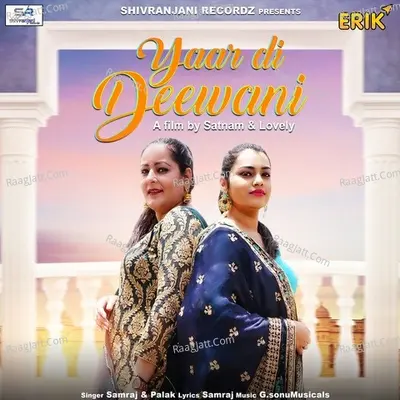 Yaar Di Deewani Cover
