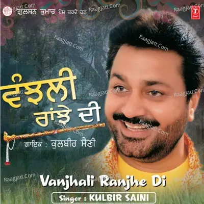 Vanjhali Ranjhe Di - Kulbir Saini