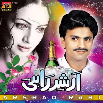 Aakhiya Sharabi Poster