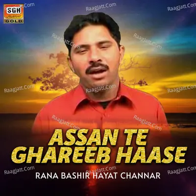 Assan Te Ghareeb Haase - Rana Bashir Hayat Channar