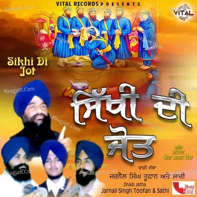 Sikhi Di Jot Poster