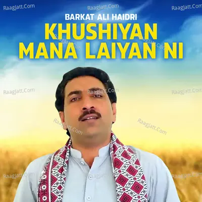 Khushiyan Mana Laiyan Ni