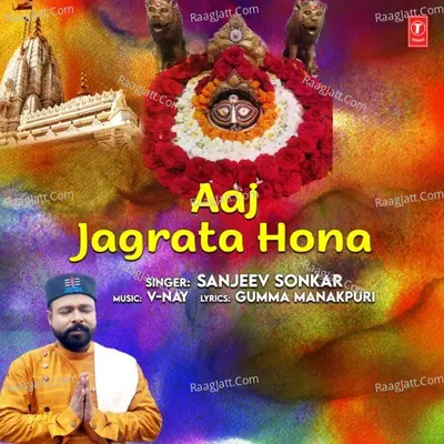 Aaj Jagrata Hona