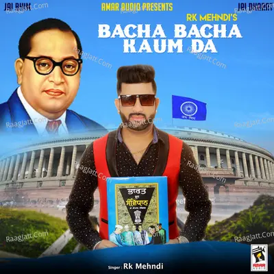 Bacha Bacha Kaum Da Cover
