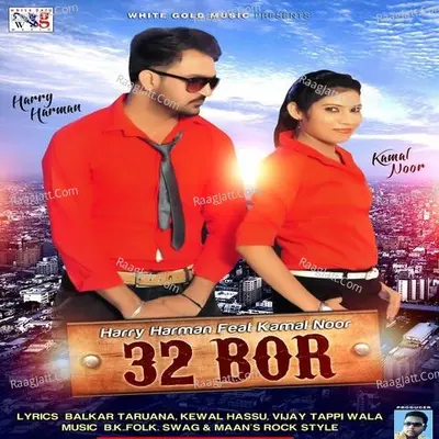 32 Bor Poster