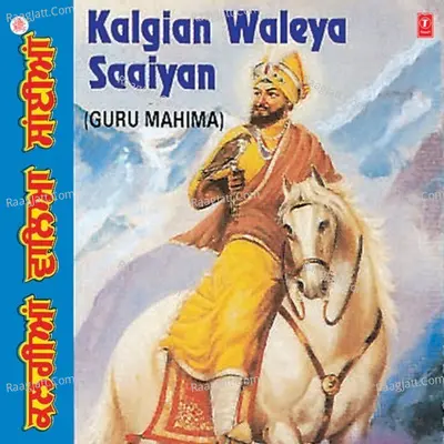 Kalgian Waleya Saaiyaan - Bhai Harbans Singh Ji (Jagadhari Wale)
