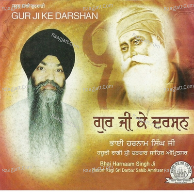 Gur Ji Ke Darshan - Bhai Harnaam Singh Darbar
