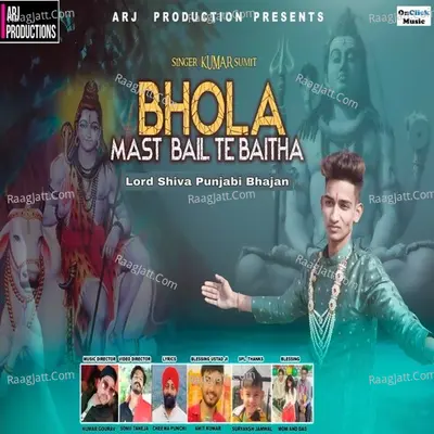 Bhola Mast Bail Te Baitha